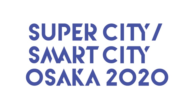 【オンライン展示会】7/2(木)・3(金)「SuperCity/SmartCityOSAKA~未来都市のスマート化EXPO&カンファレンス~」が開催されます