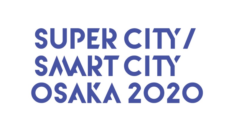 【オンライン展示会】7/2(木)・3(金)「SuperCity/SmartCityOSAKA～未来都市のスマート化EXPO＆カンファレンス～」が開催されます